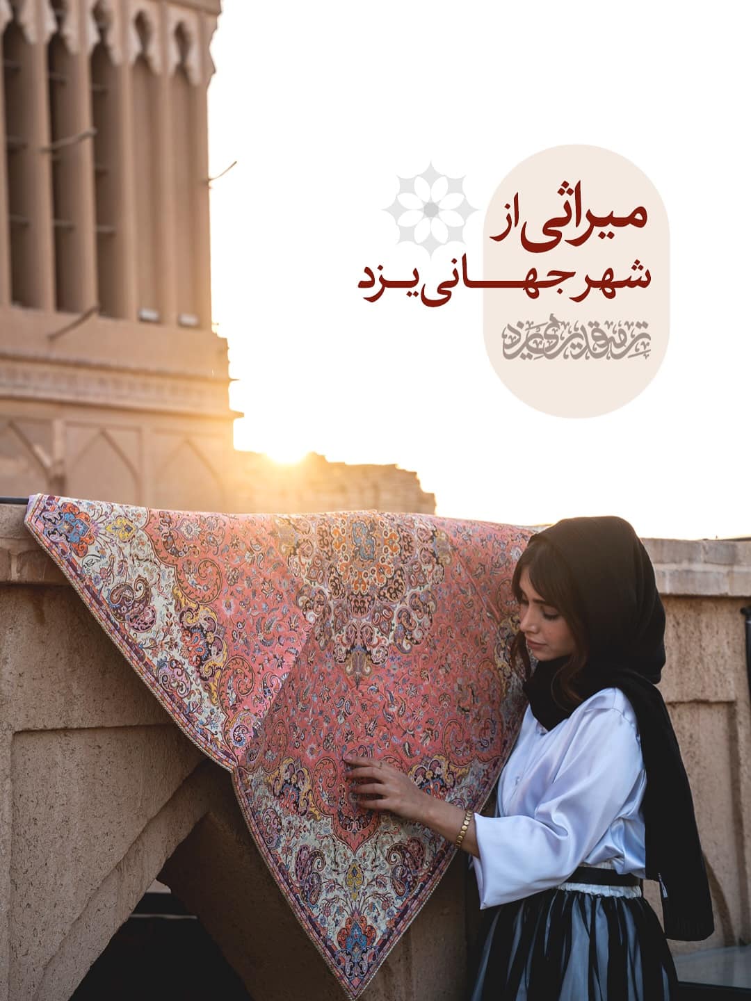 تصویر پست از @termehghadirii