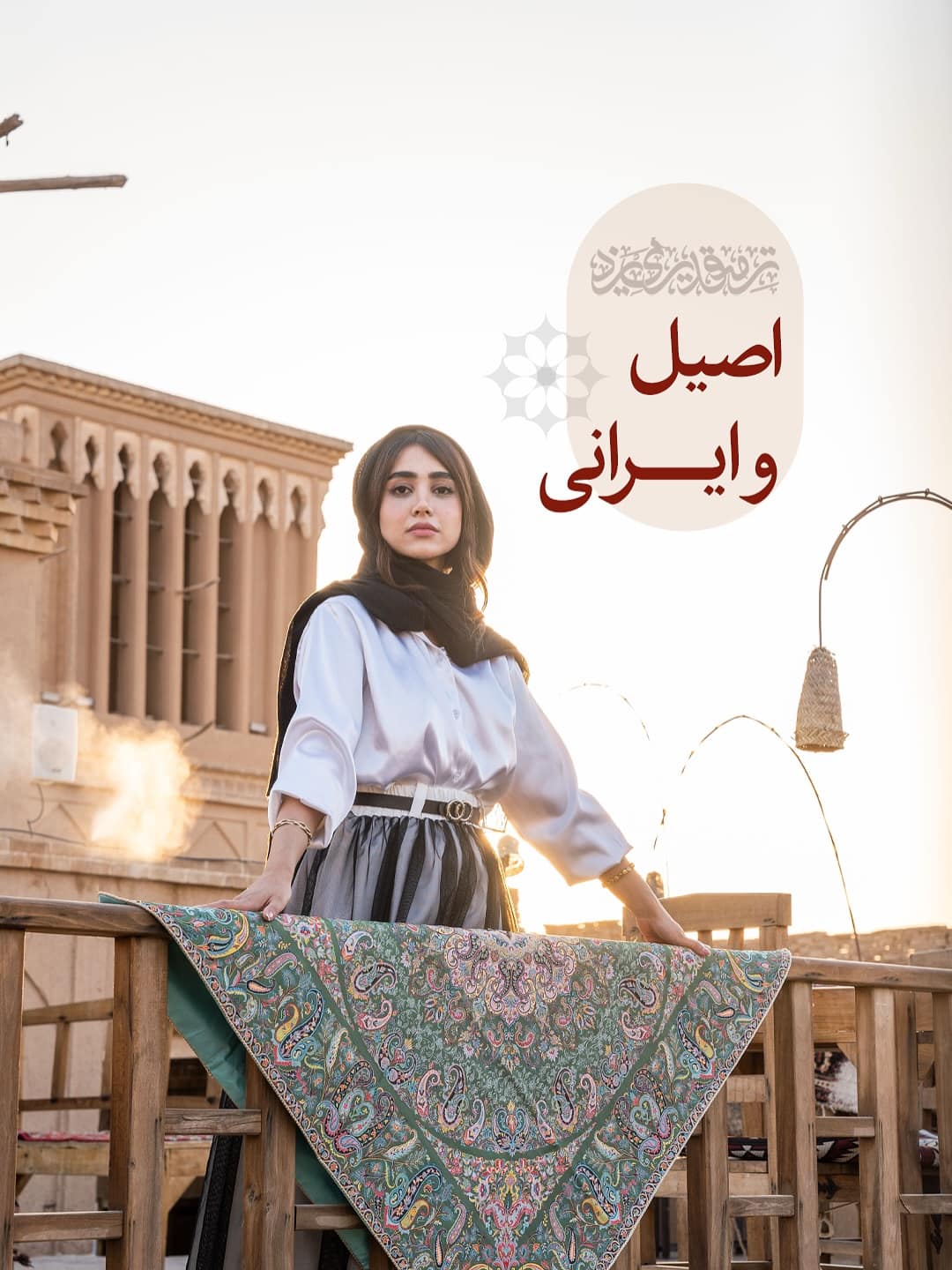 تصویر پست از @termehghadirii