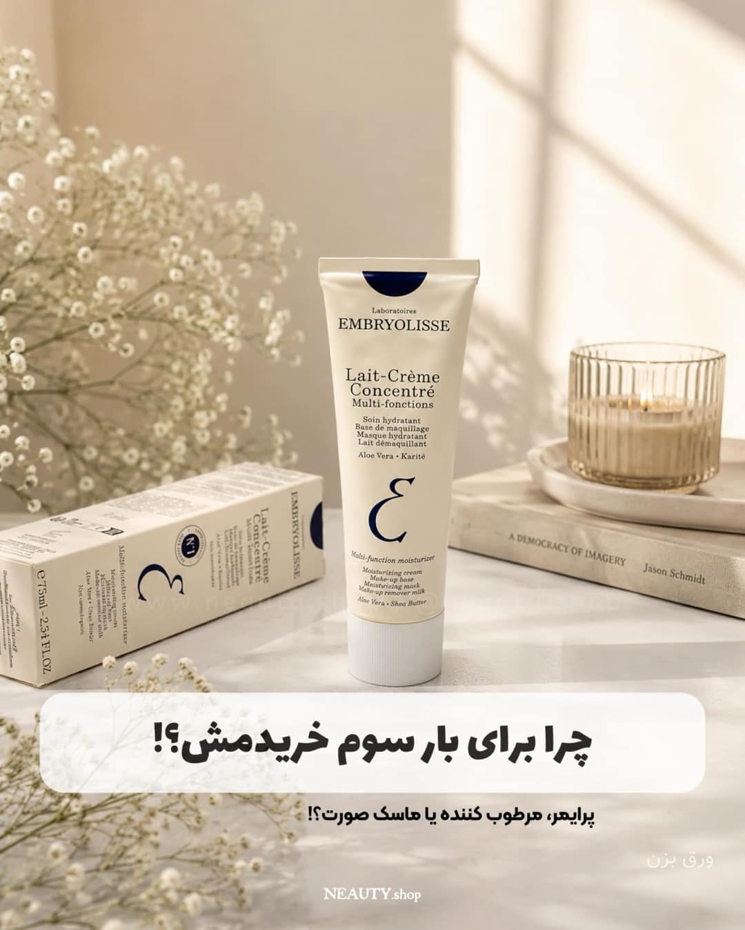 تصویر پست از @neauty.shop