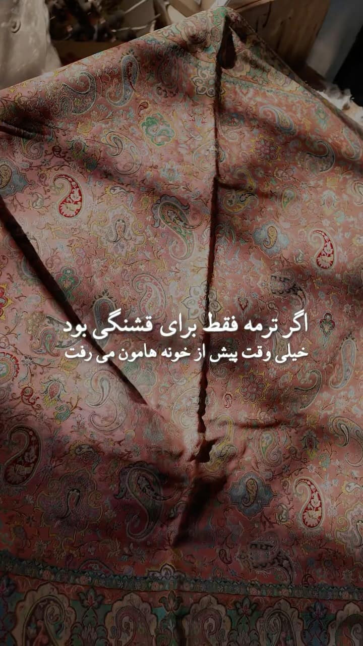 تصویر پست از @termehghadirii