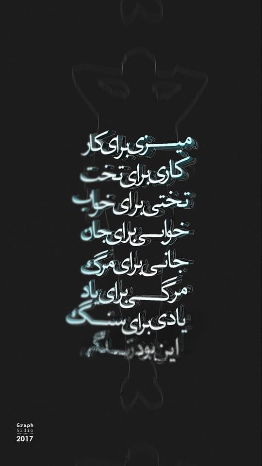 تصویر پست از @graphs2udio