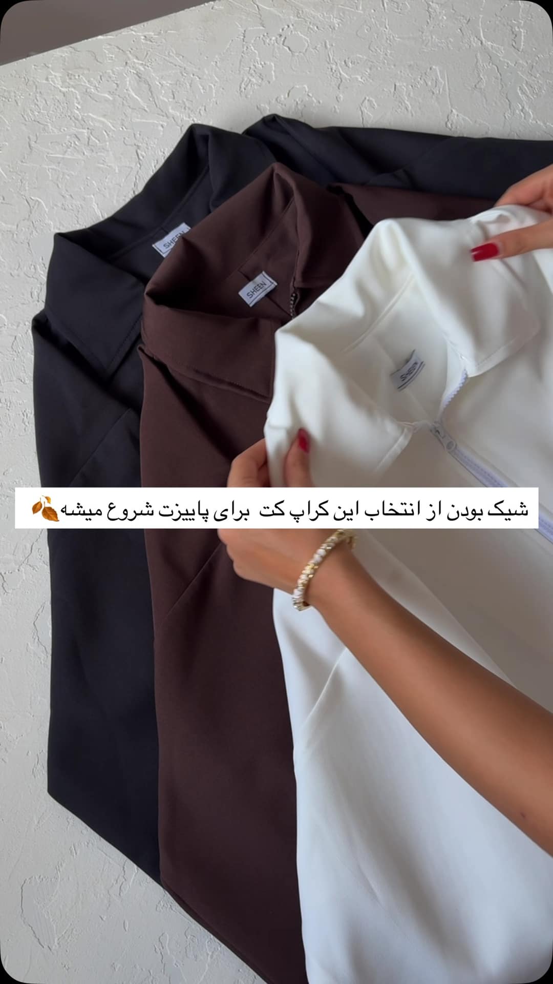 تصویر پست از @_sheenlabel