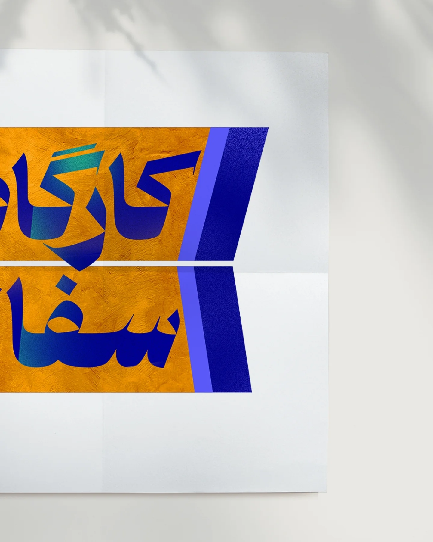 تصویر پست از @graphs2udio — 3/3