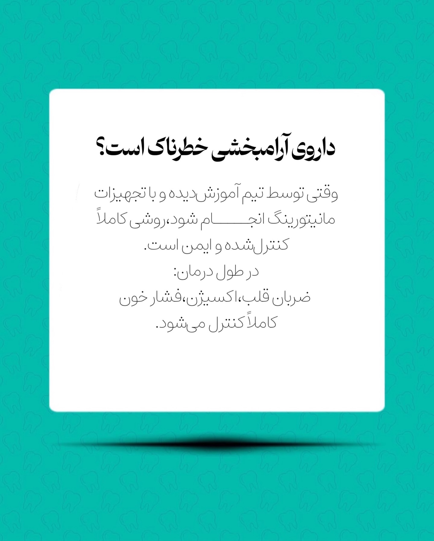 تصویر پست از @Hedi.dent — 4/7