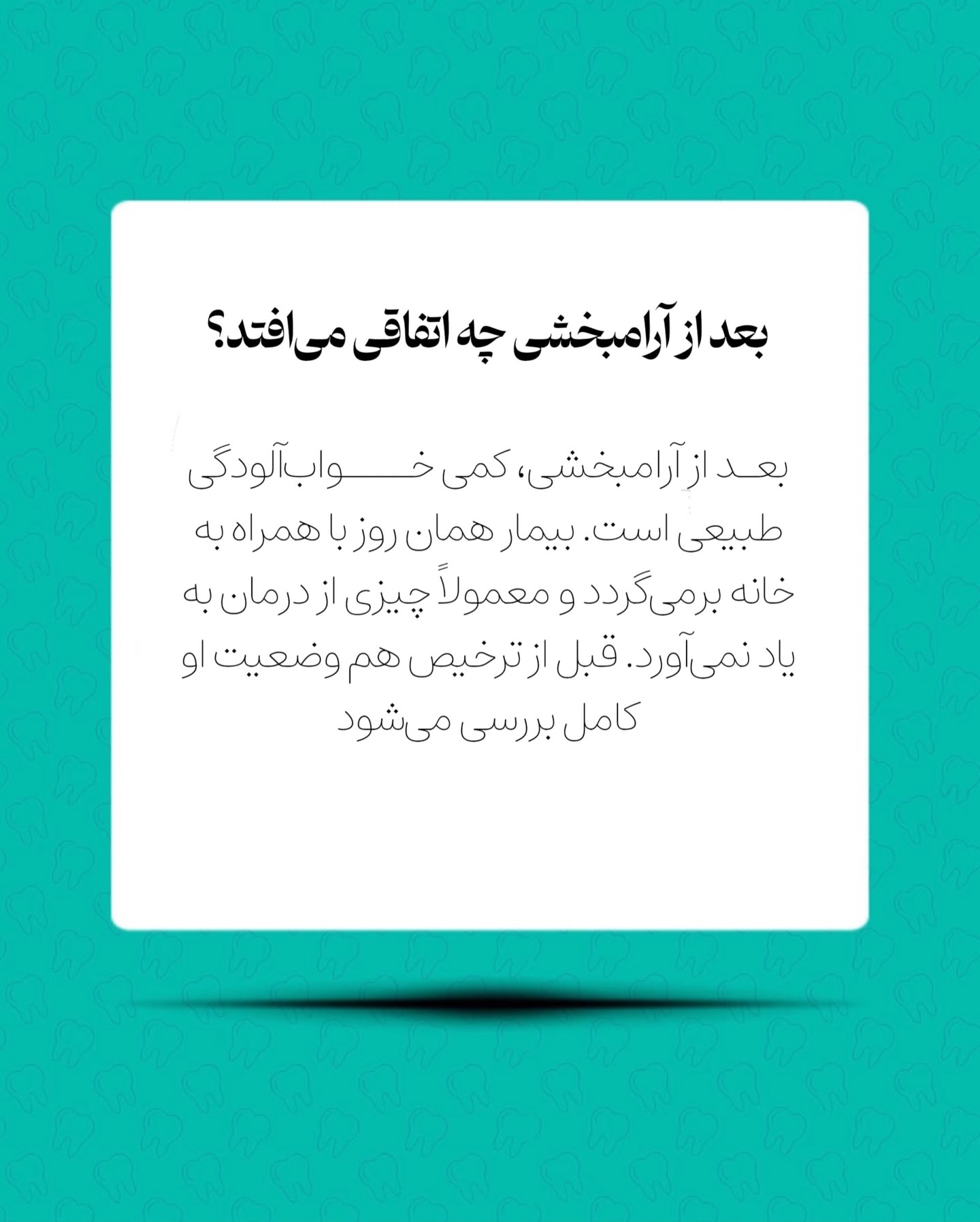 تصویر پست از @Hedi.dent — 5/7