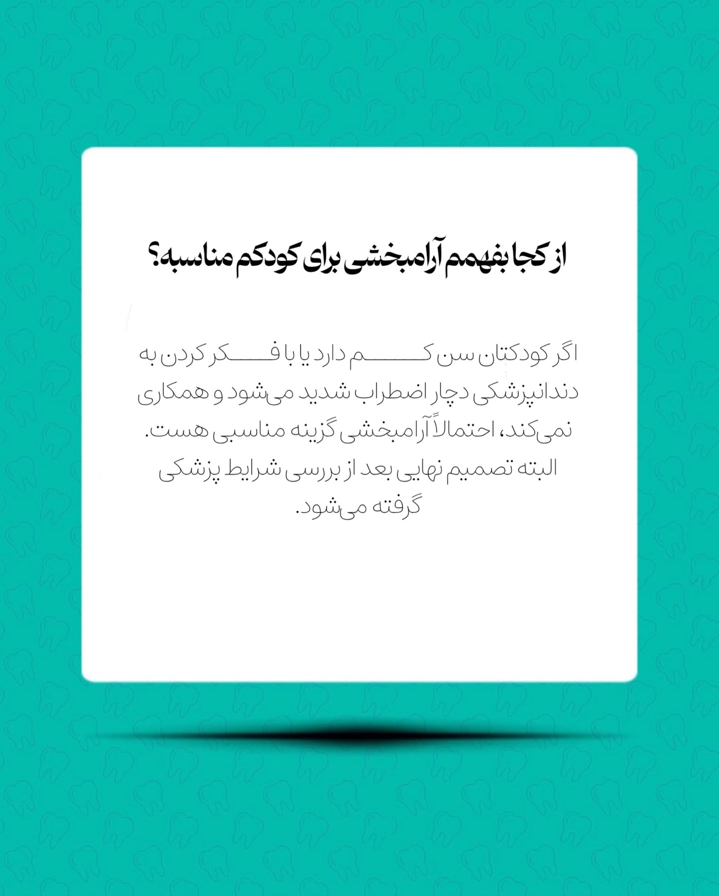 تصویر پست از @Hedi.dent — 6/7