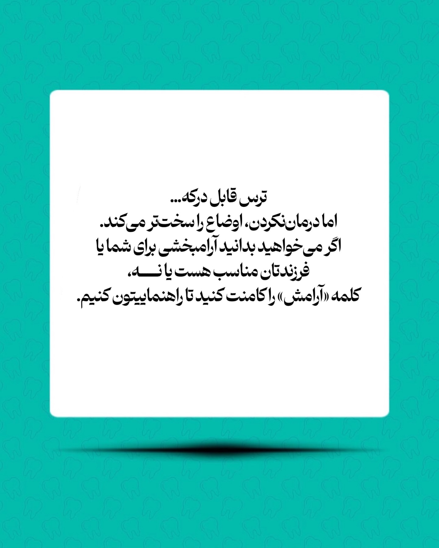 تصویر پست از @Hedi.dent — 7/7