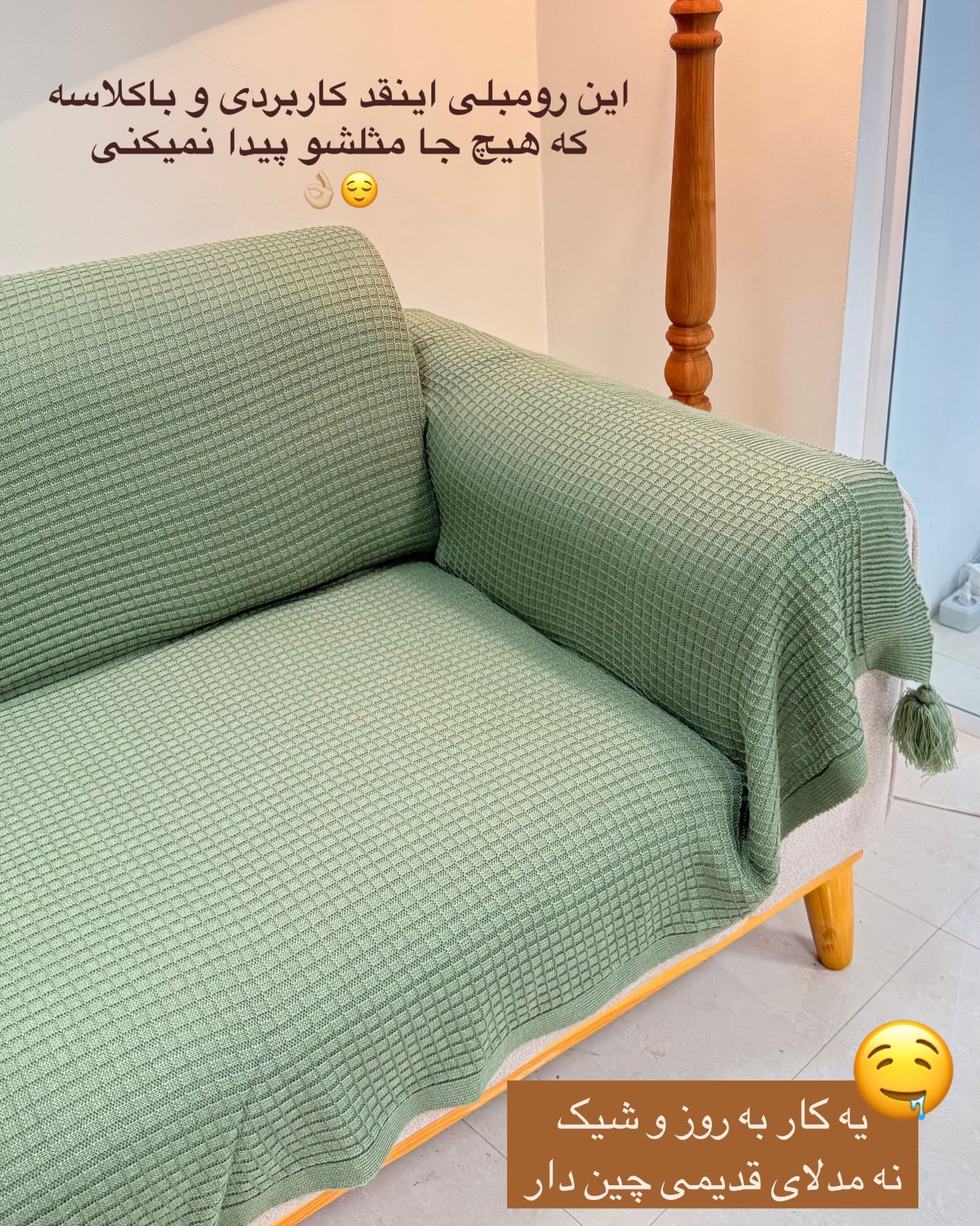 تصویر پست از @eldo.home — 12/13