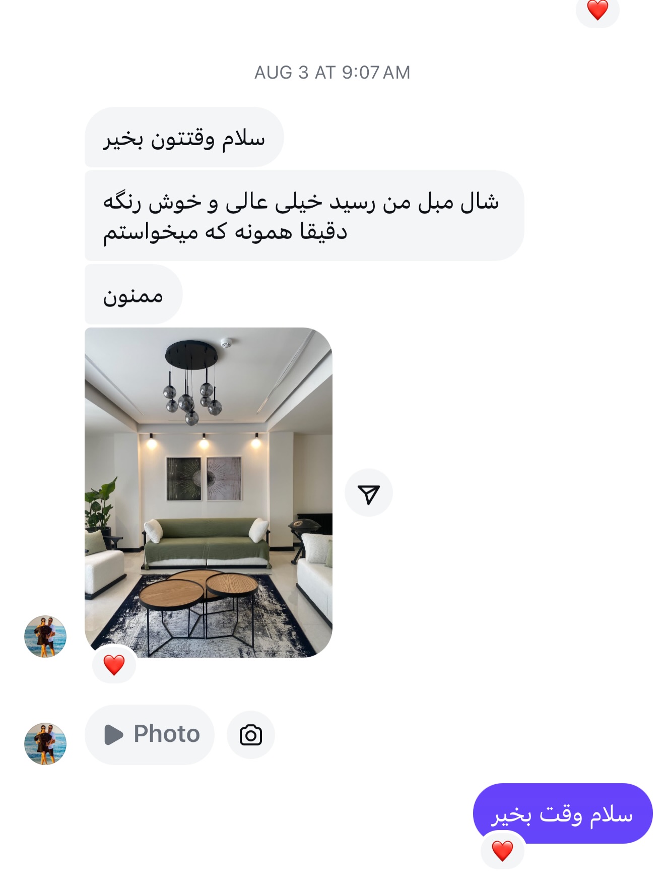 تصویر پست از @eldo.home — 18/19