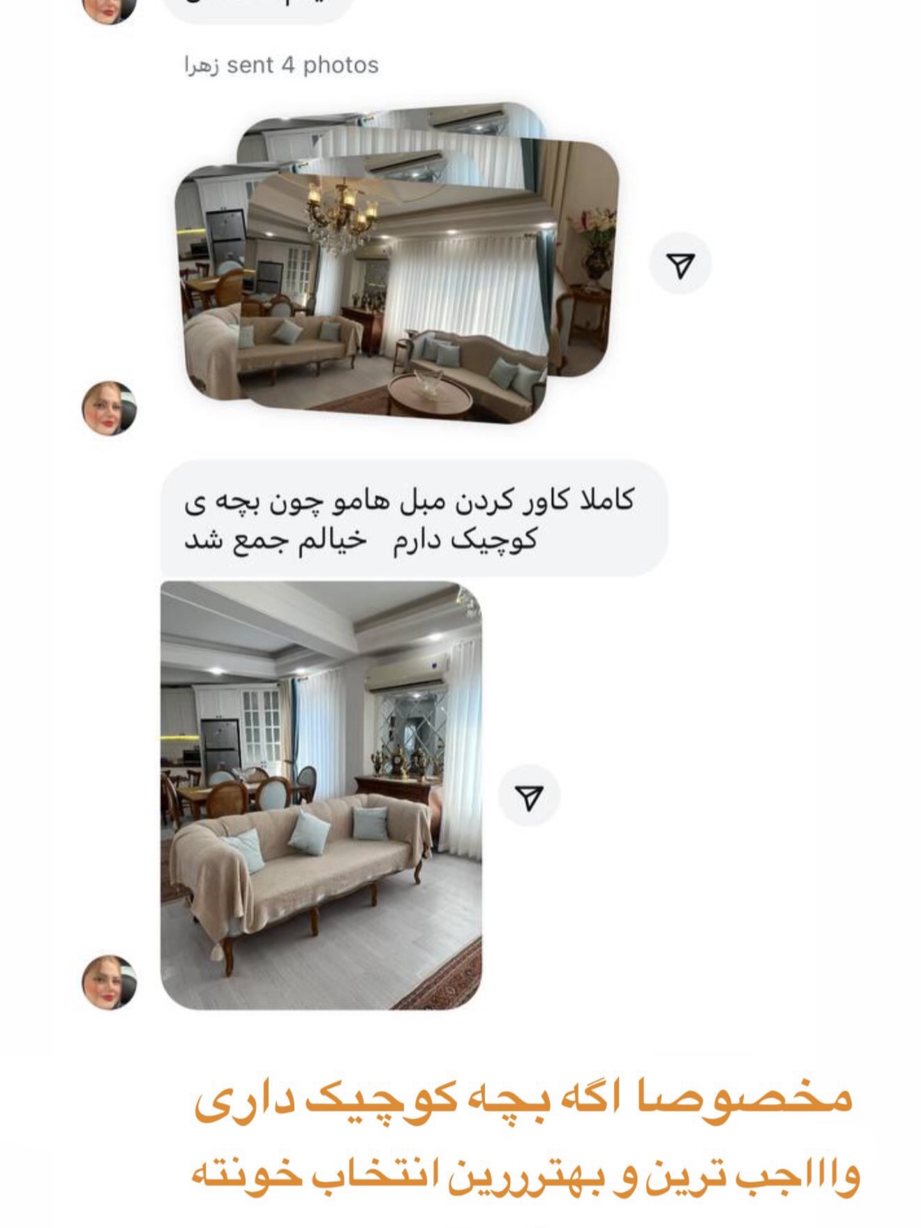 تصویر پست از @eldo.home — 19/19