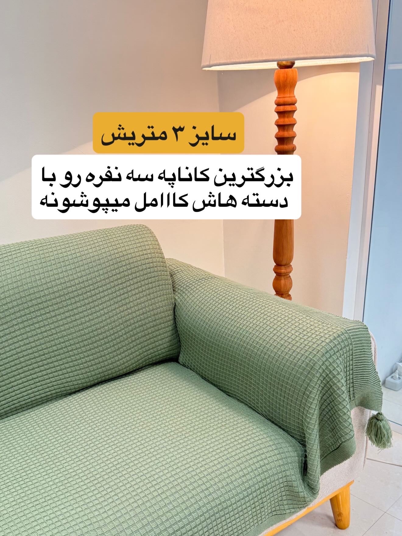 تصویر پست از @eldo.home — 5/19