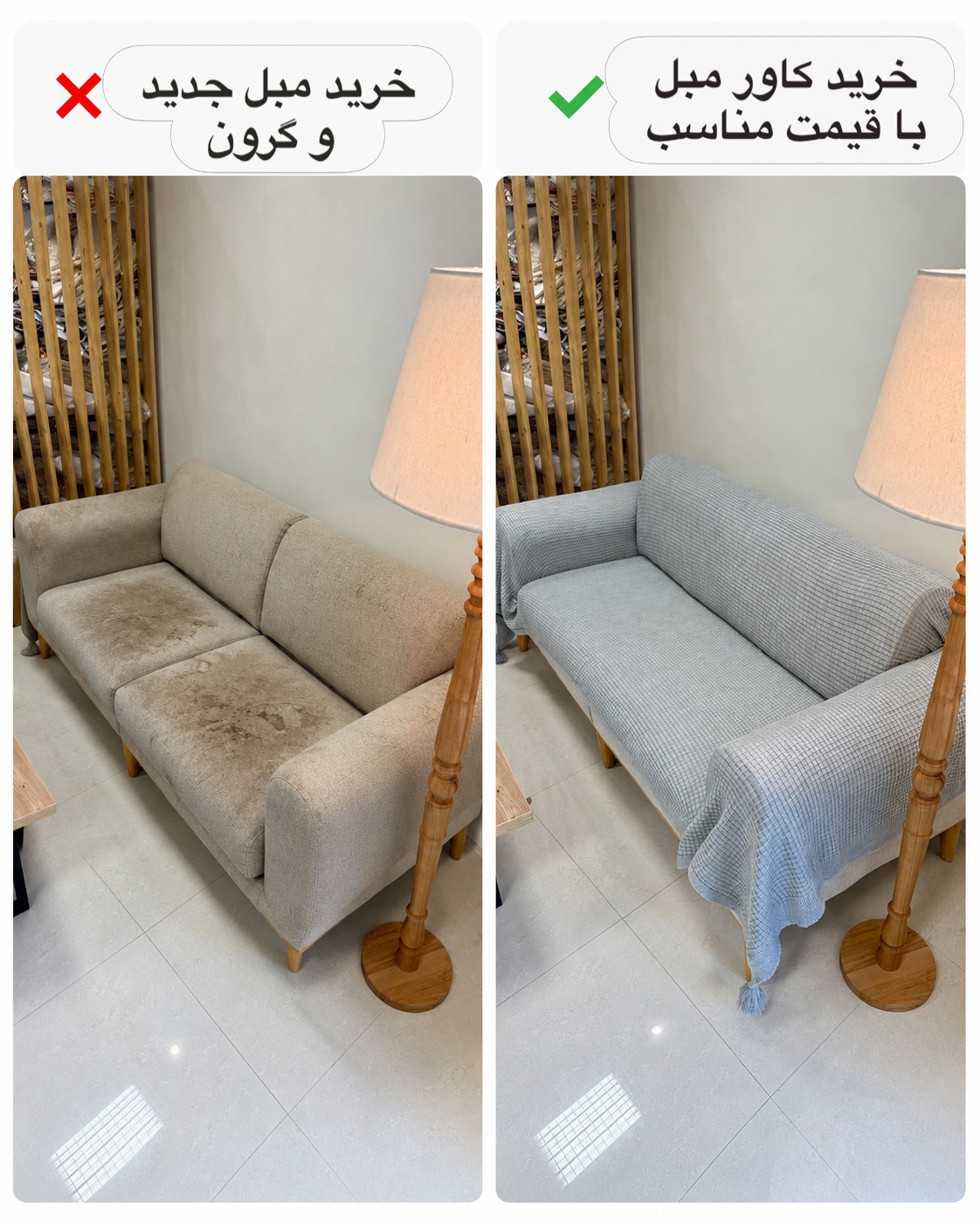 تصویر پست از @eldo.home — 5/6