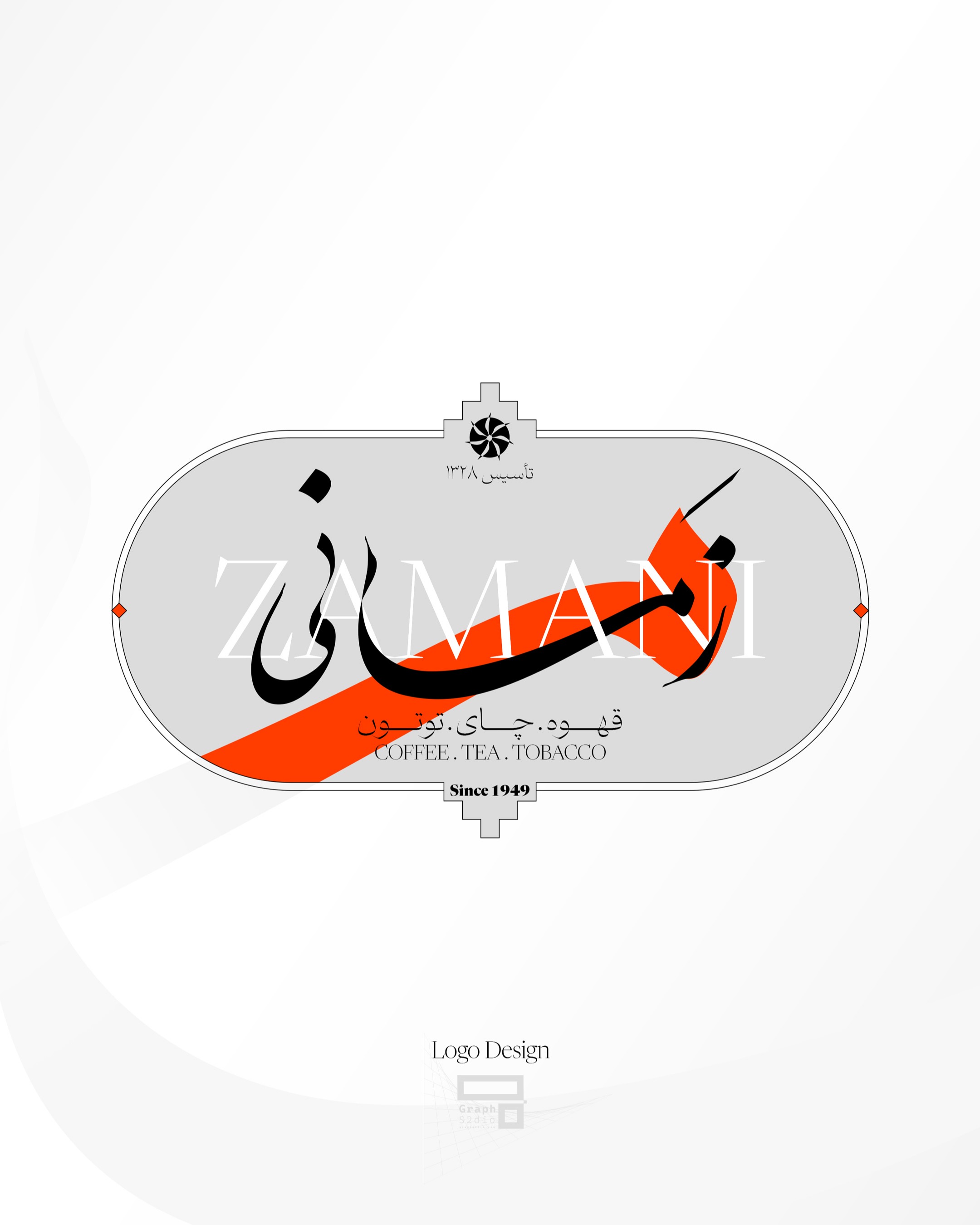 تصویر پست از @graphs2udio — 2/3