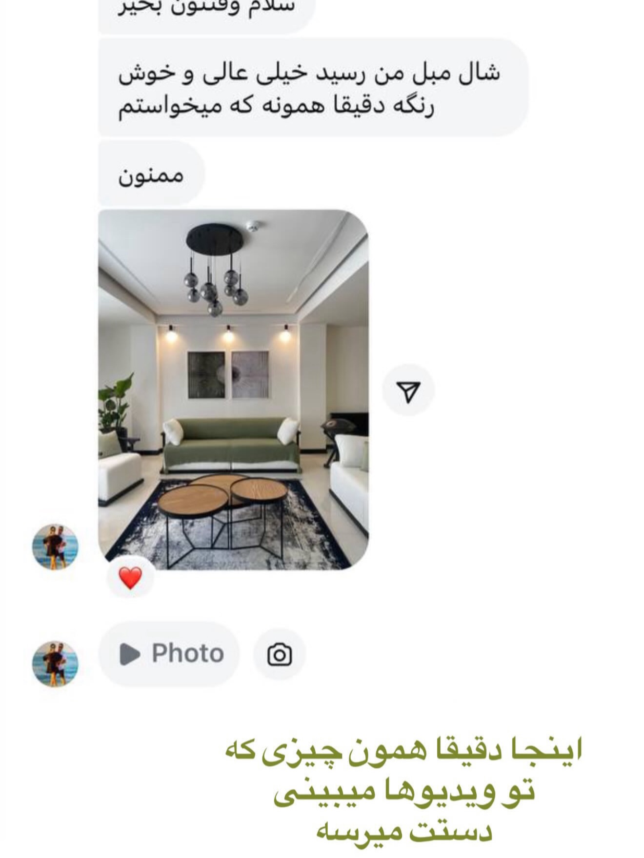 تصویر پست از @eldo.home — 19/20