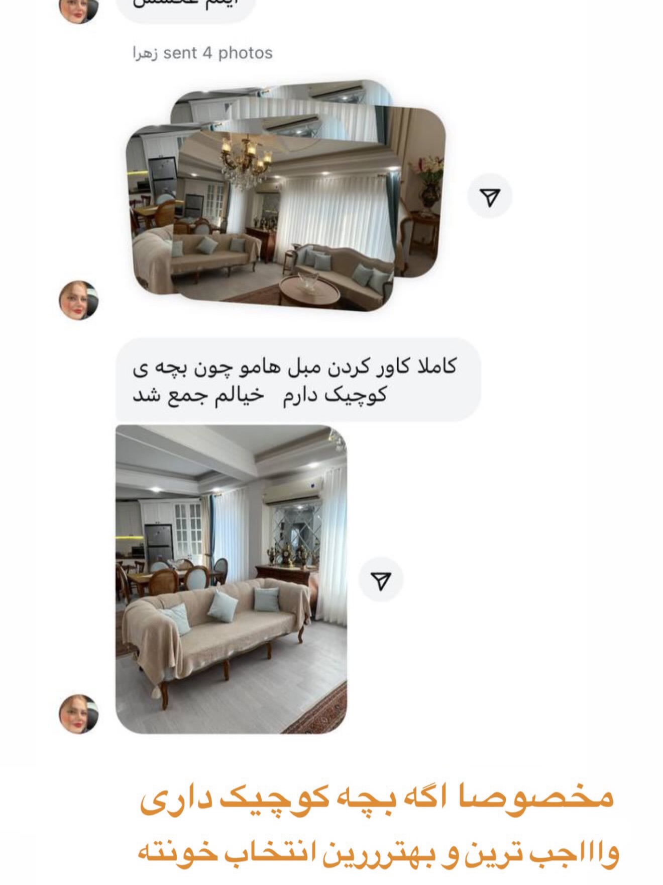 تصویر پست از @eldo.home — 20/20
