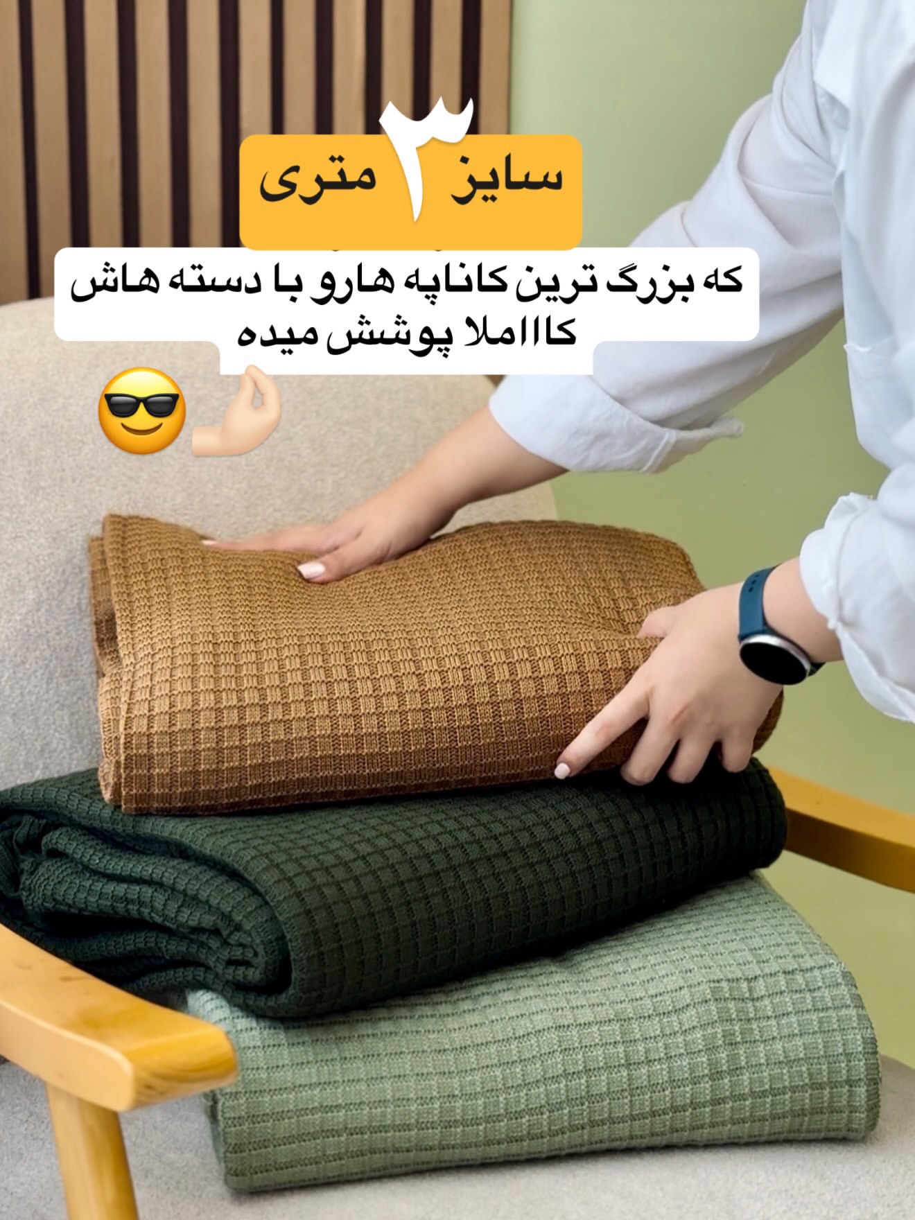 تصویر پست از @eldo.home — 4/20
