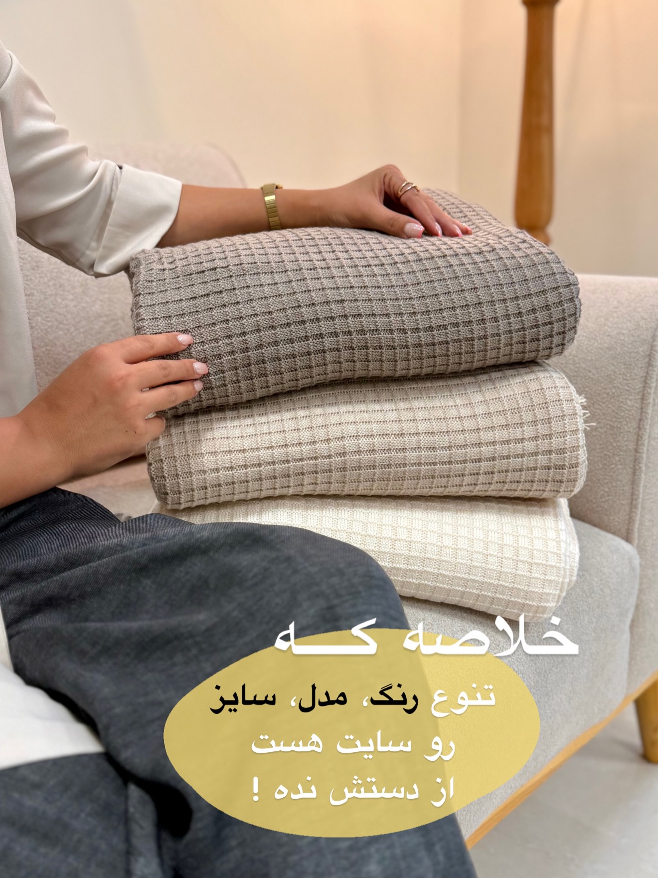 تصویر پست از @eldo.home — 5/20