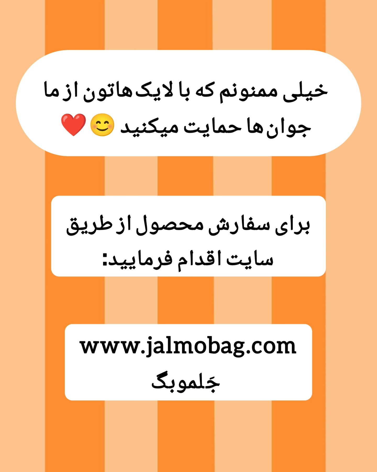 تصویر پست از @jalmobag — 20/20