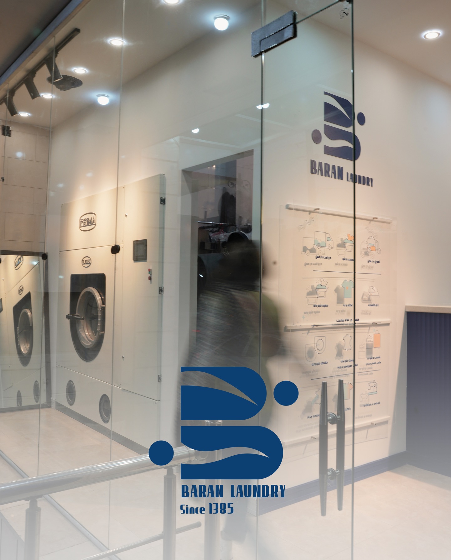 تصویر پست از @Baran.drycleaning — 2/2