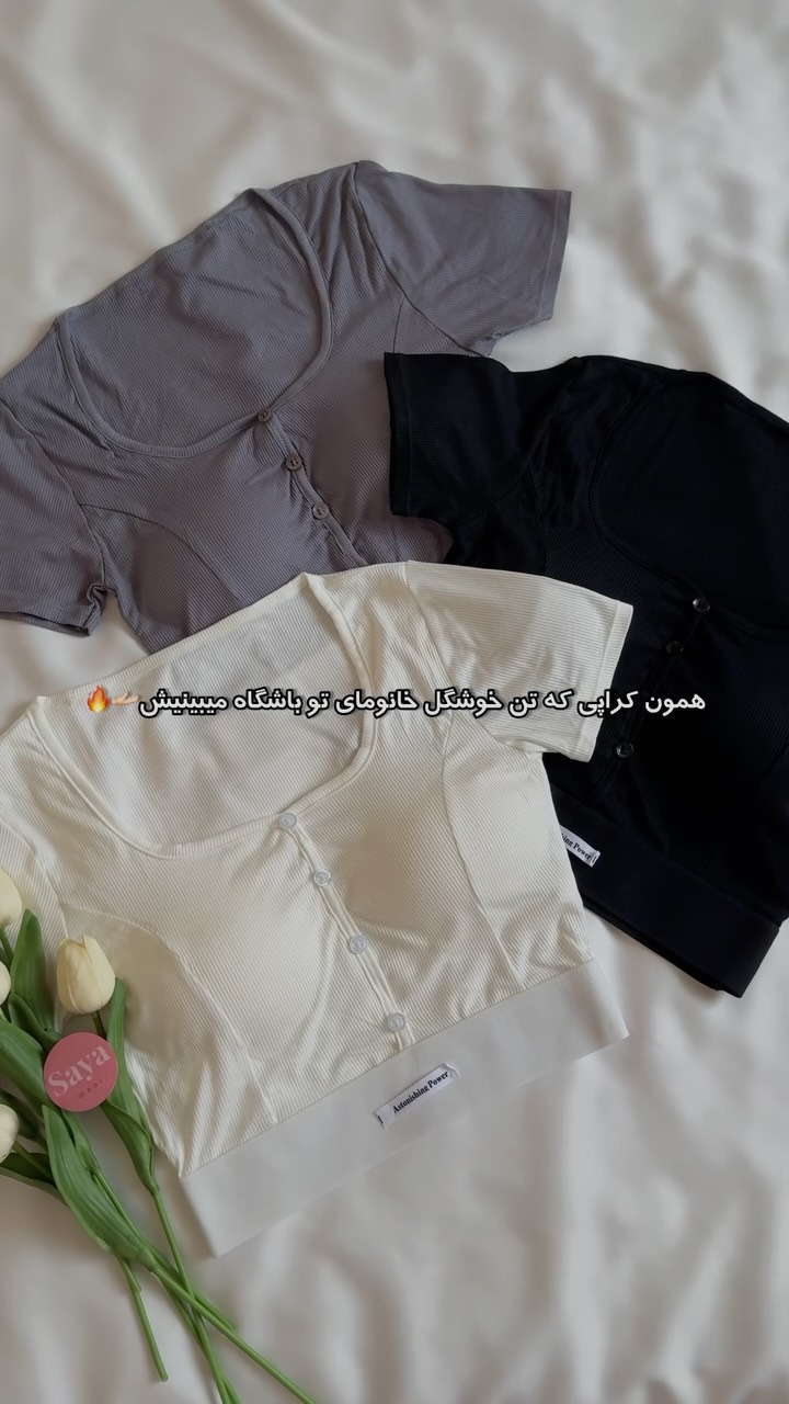 تصویر پست از @saya___wear — 1/1